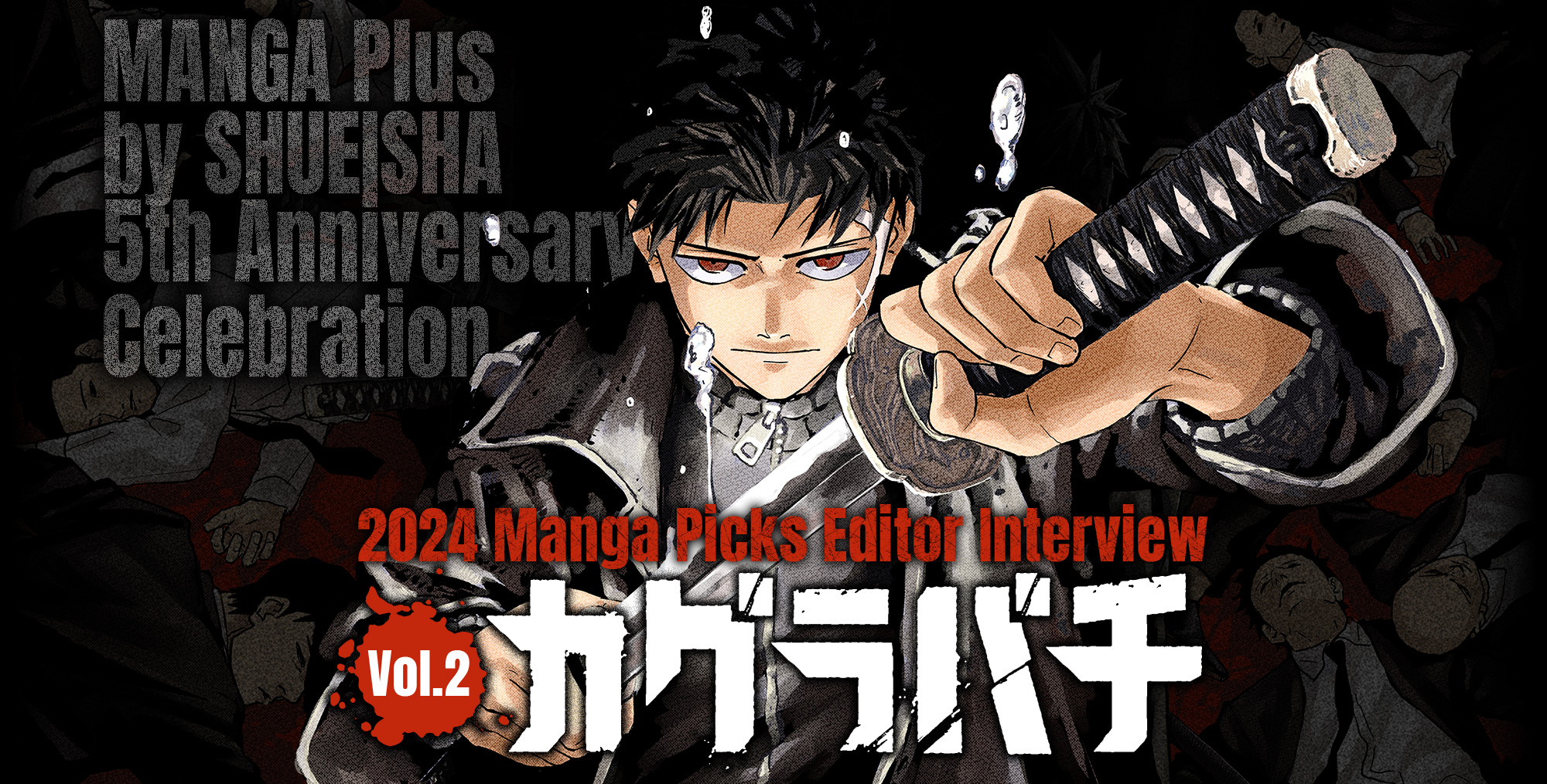 Seleções de Mangá de 2024: Entrevista com o Editor Vol. 2 
